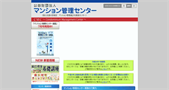 Desktop Screenshot of mankan.or.jp